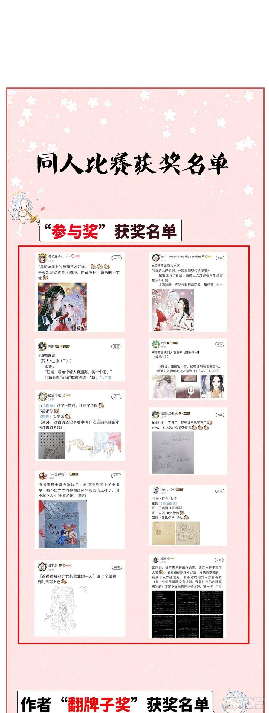 62·一梦前尘44