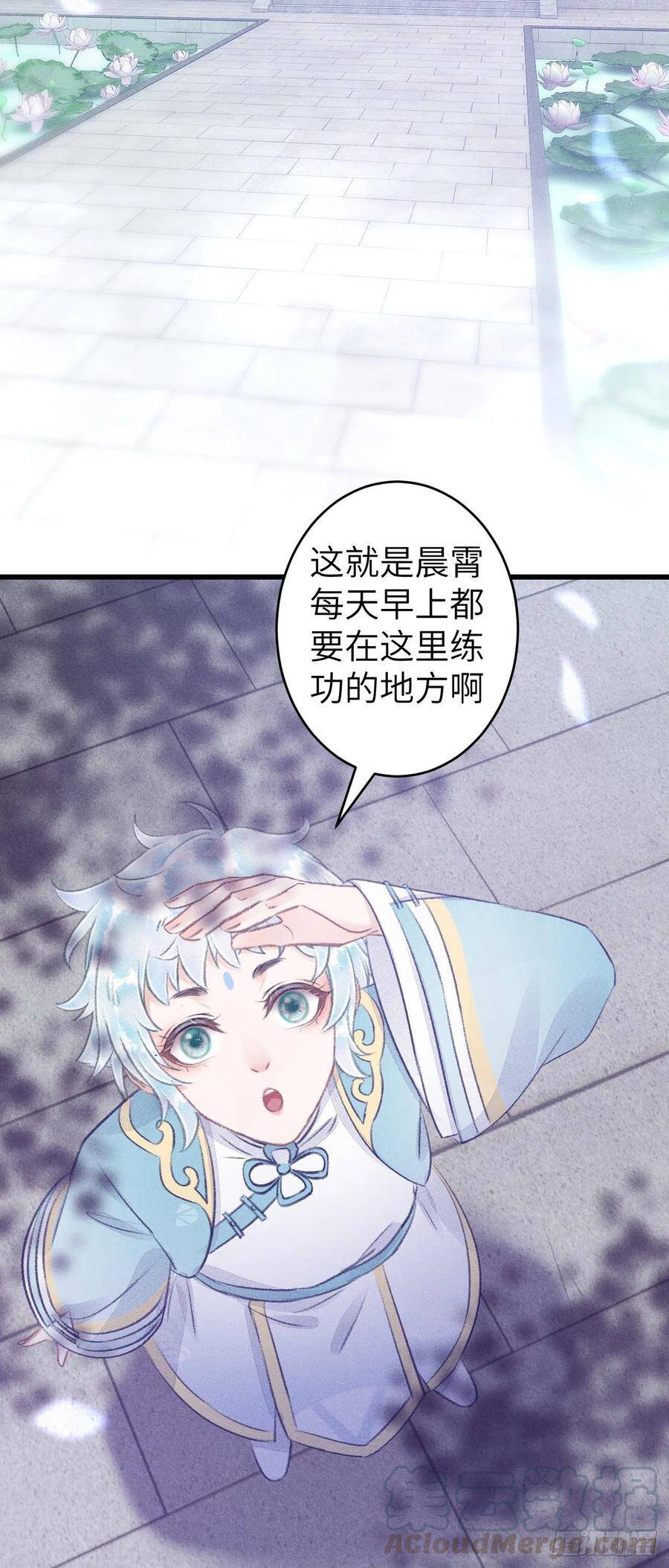 86·傲娇魔王带崽跑8