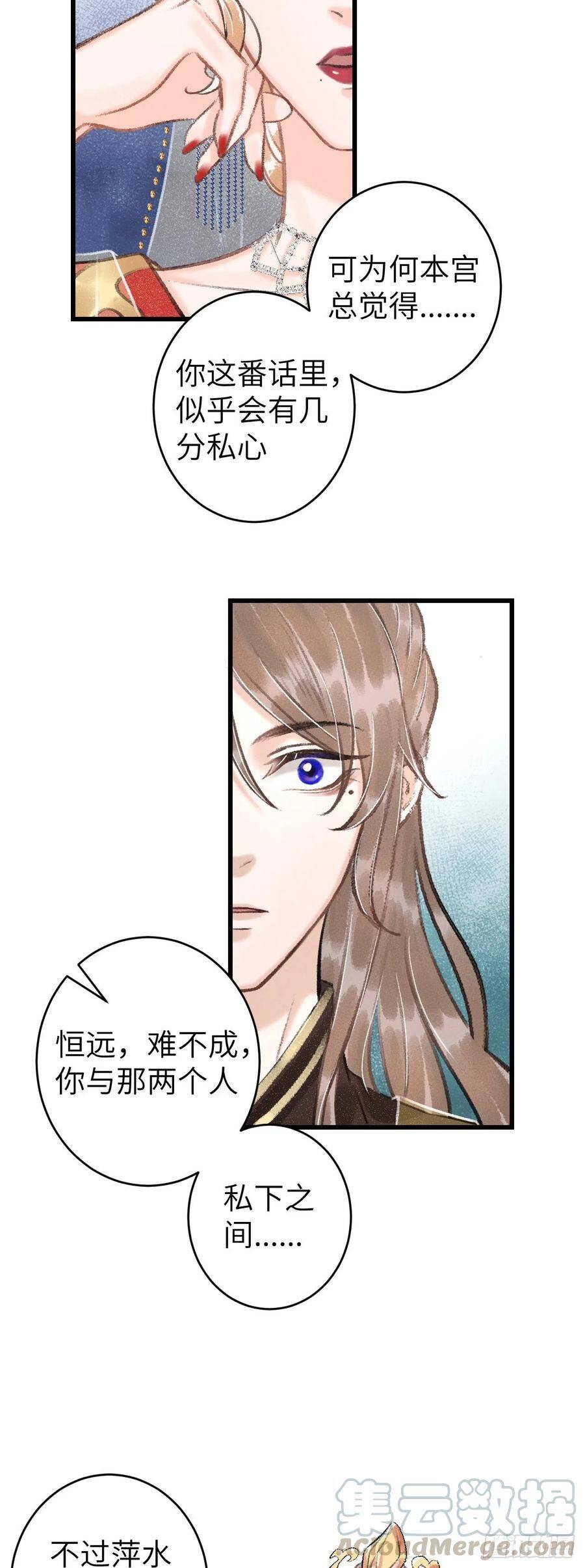 56·又狗又温柔26