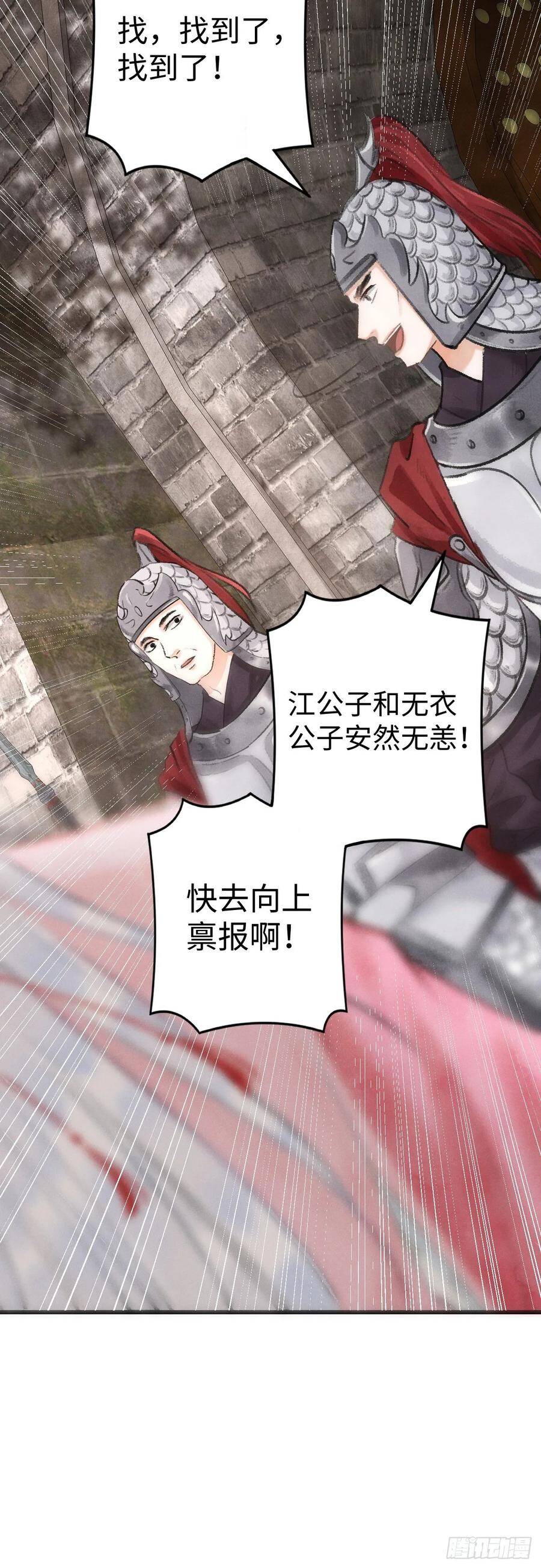 17·馋我身子？47