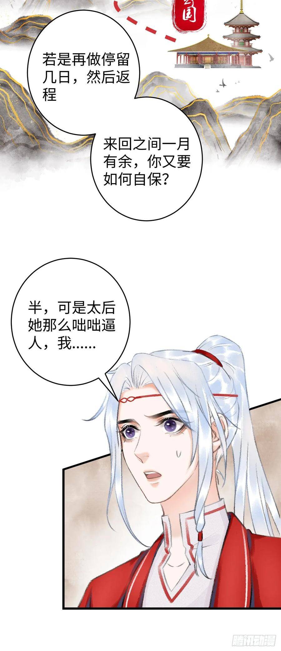 9·占有欲50