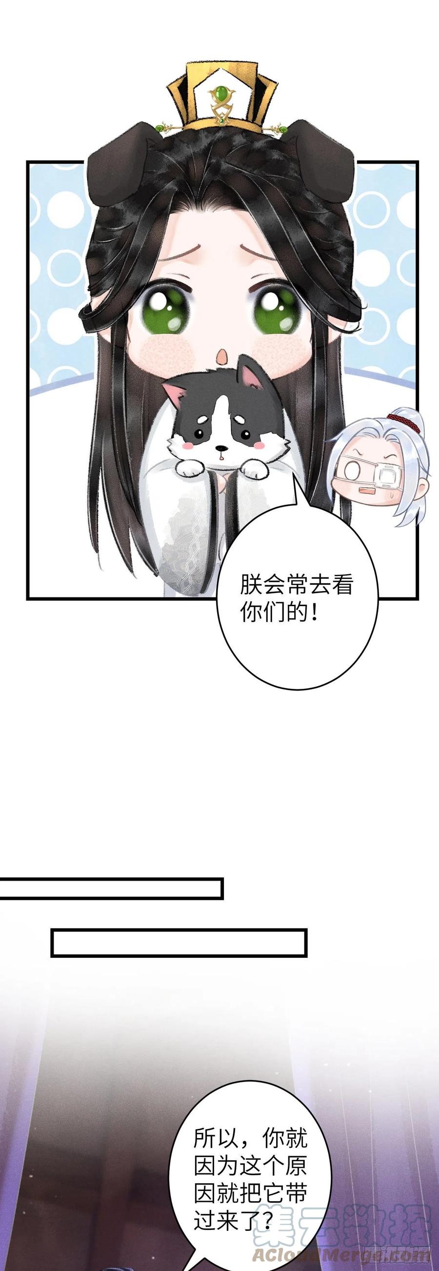 118·想要贴贴可以吗？10