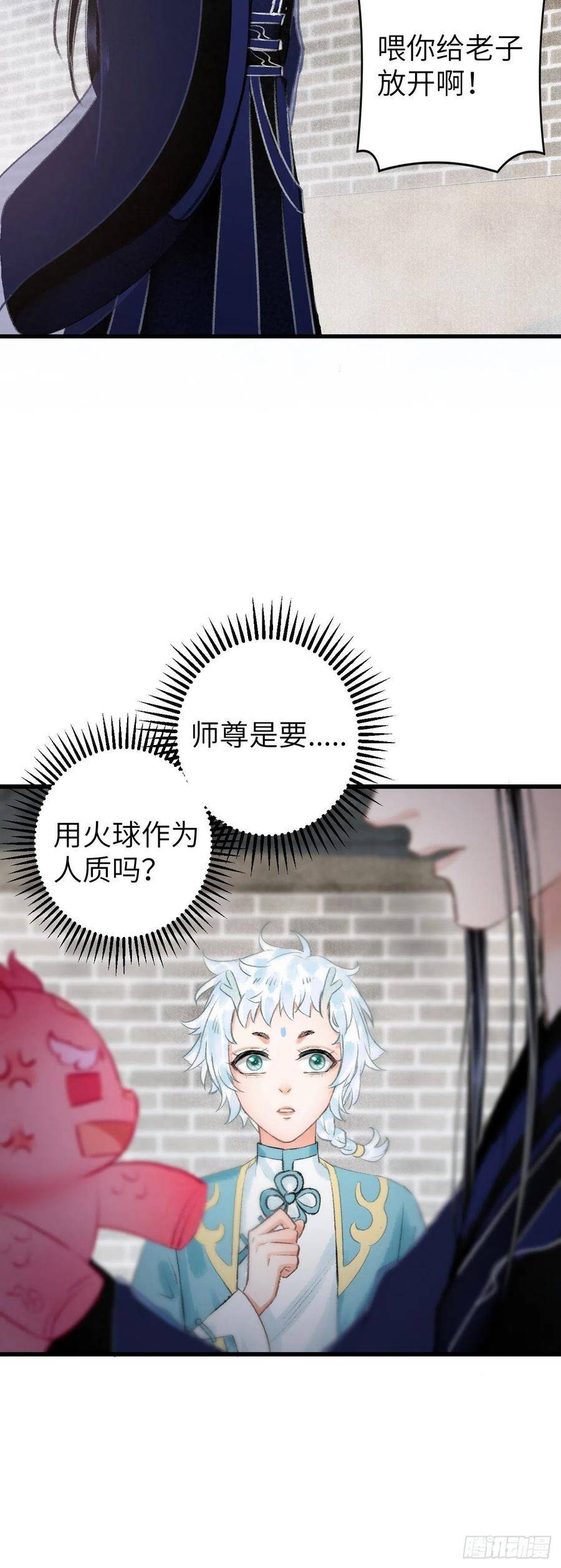 35·醉酒之后2.09