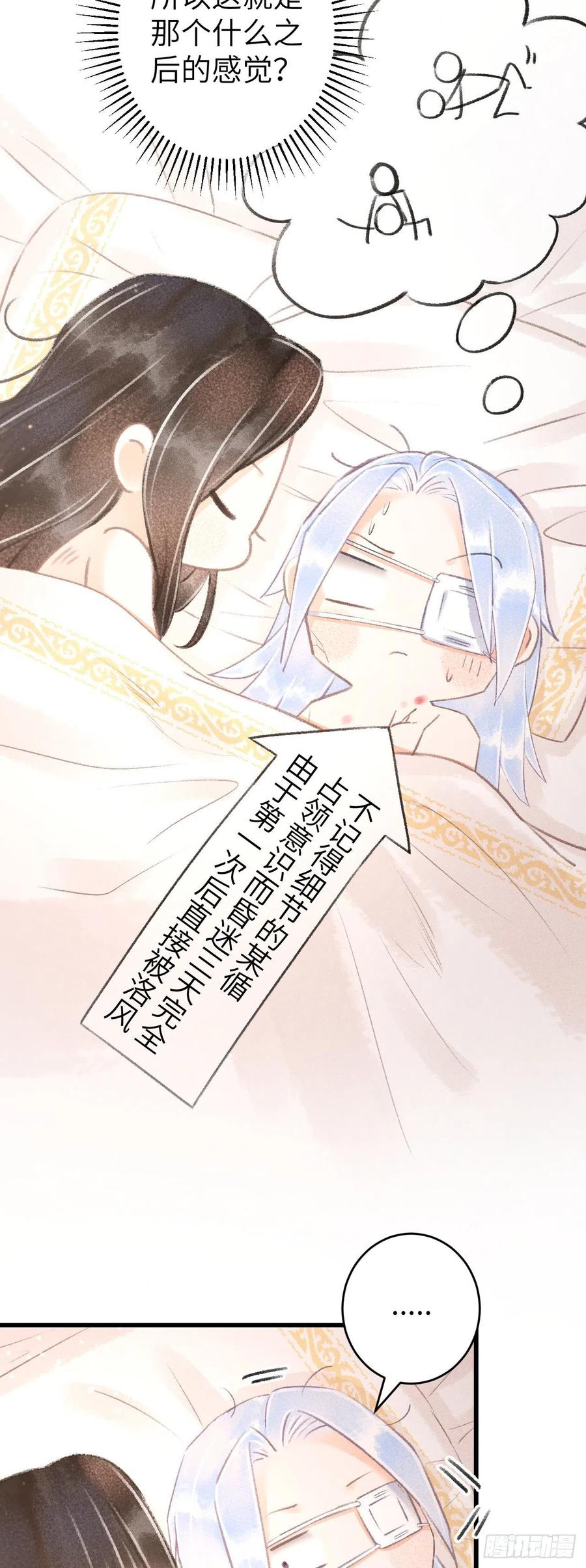 120·逃跑的代价就是……7