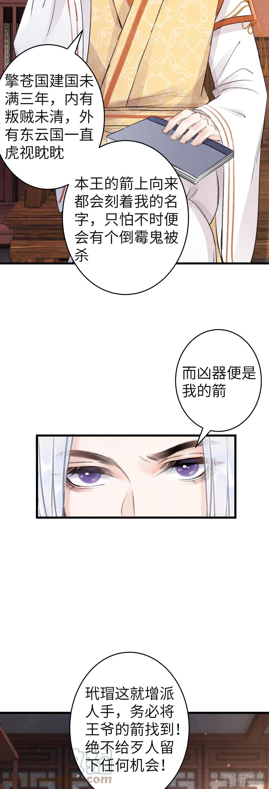 148·你为我做的事……32