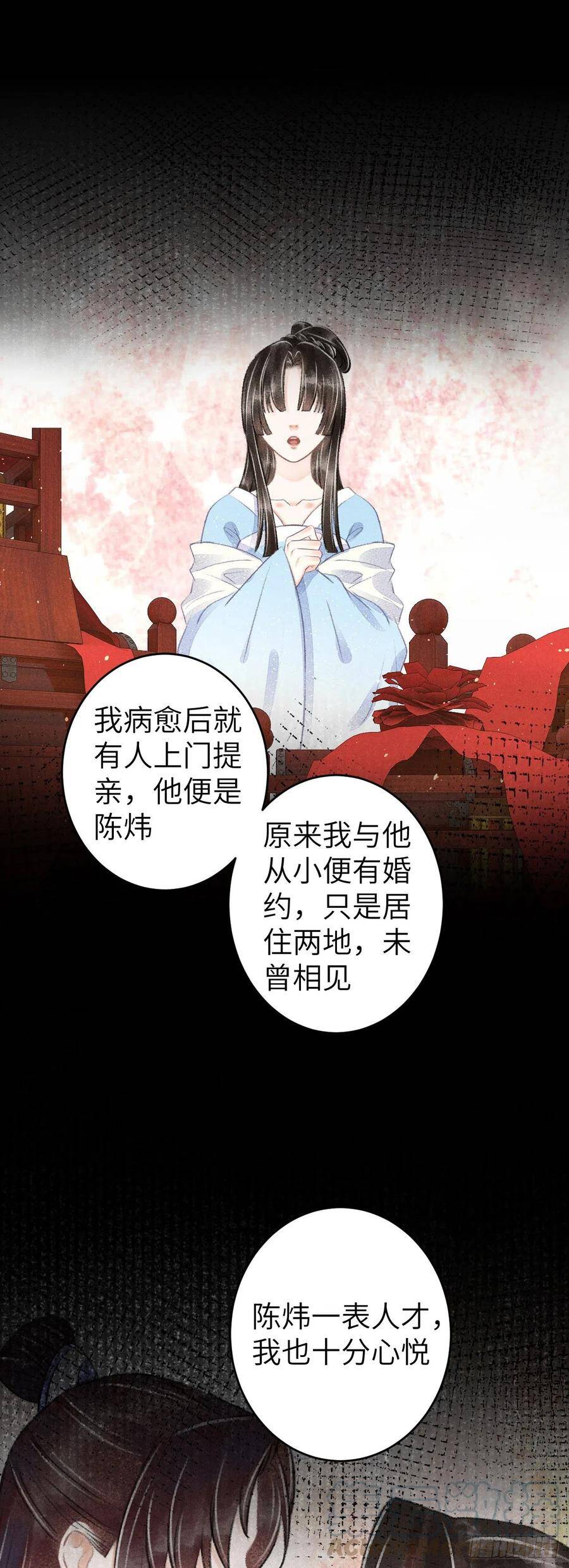 91·突降挑衅者10