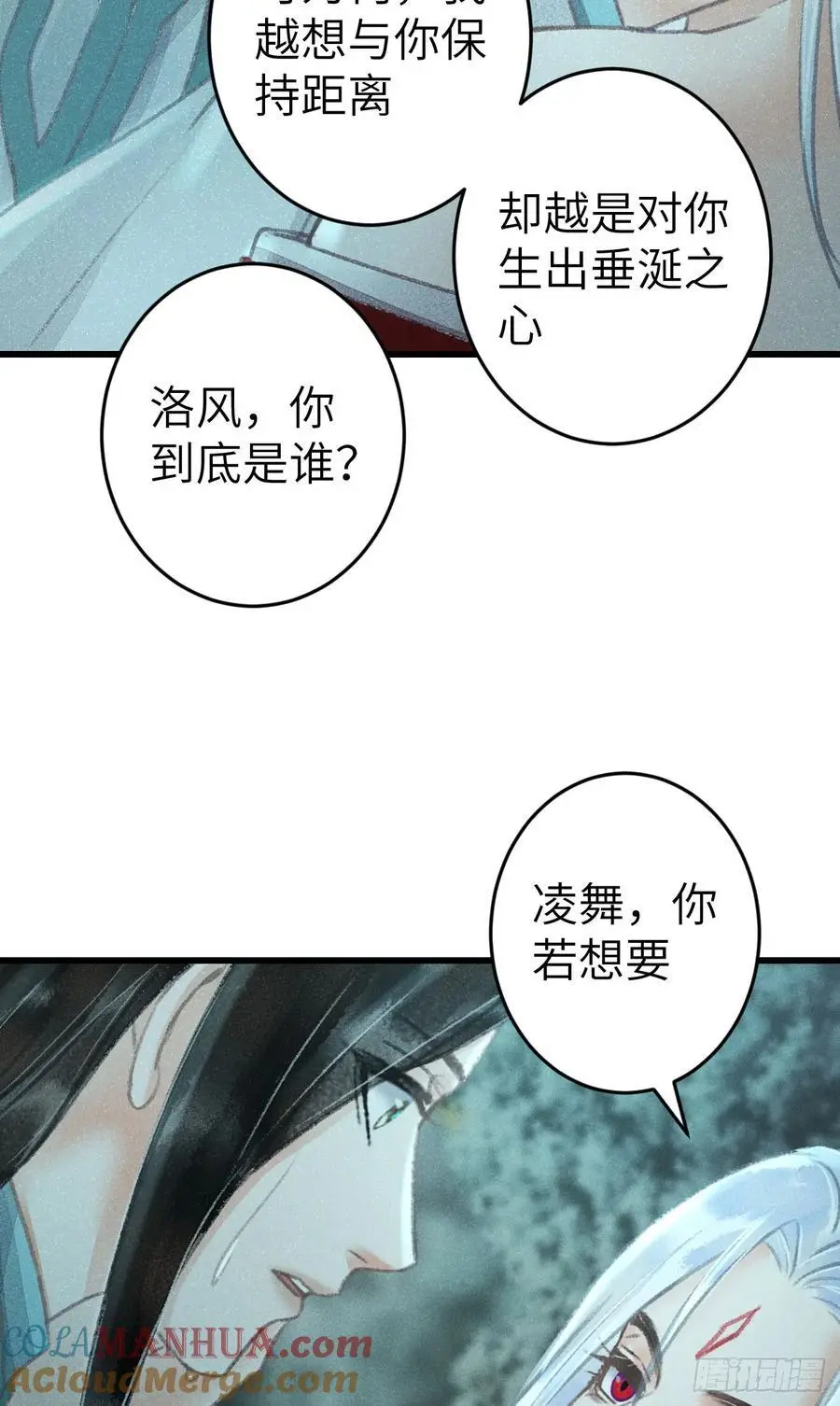 217·如胶似漆36