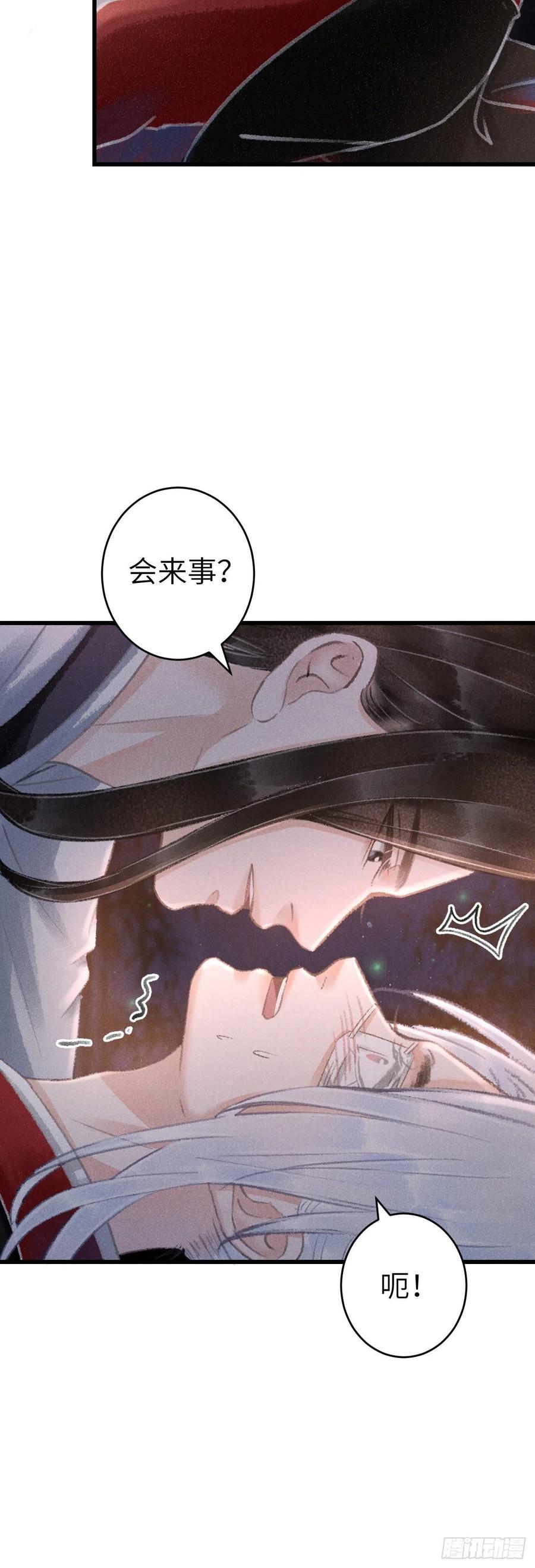 133·盘靓条顺有我好用吗？15