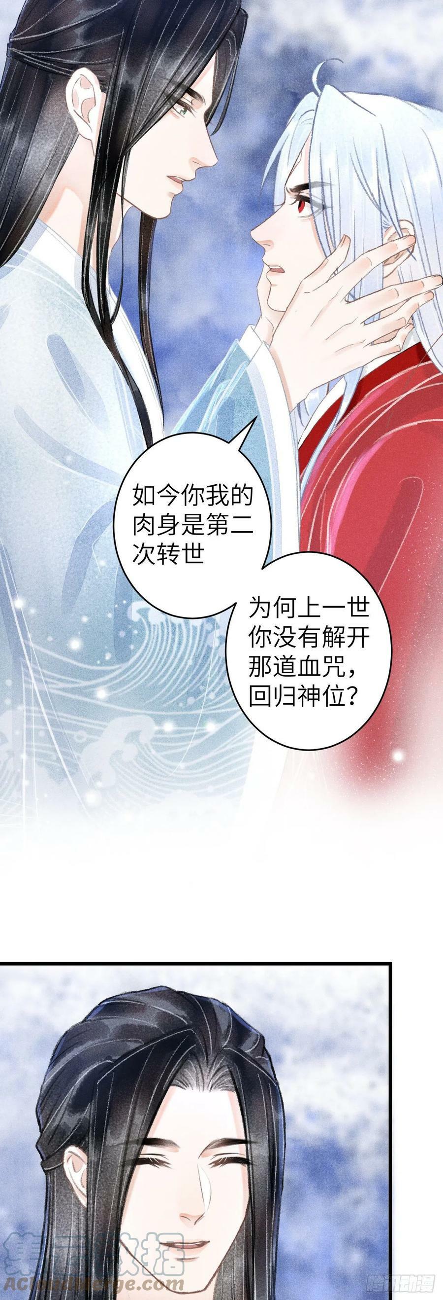 154·霸道王爷小娇妻12