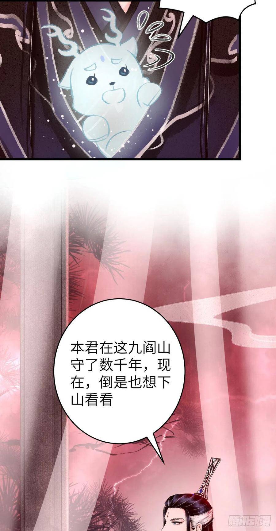 26·唇上的美味19