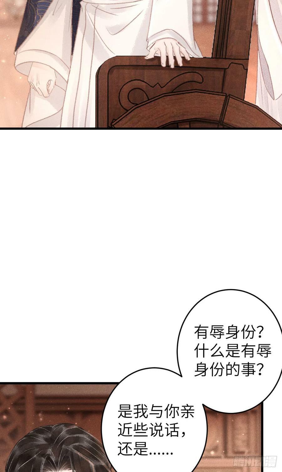 182·压抑的情感23