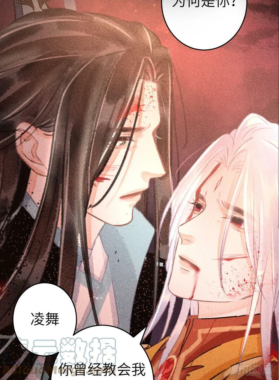 193·万物复苏，心生萌芽60