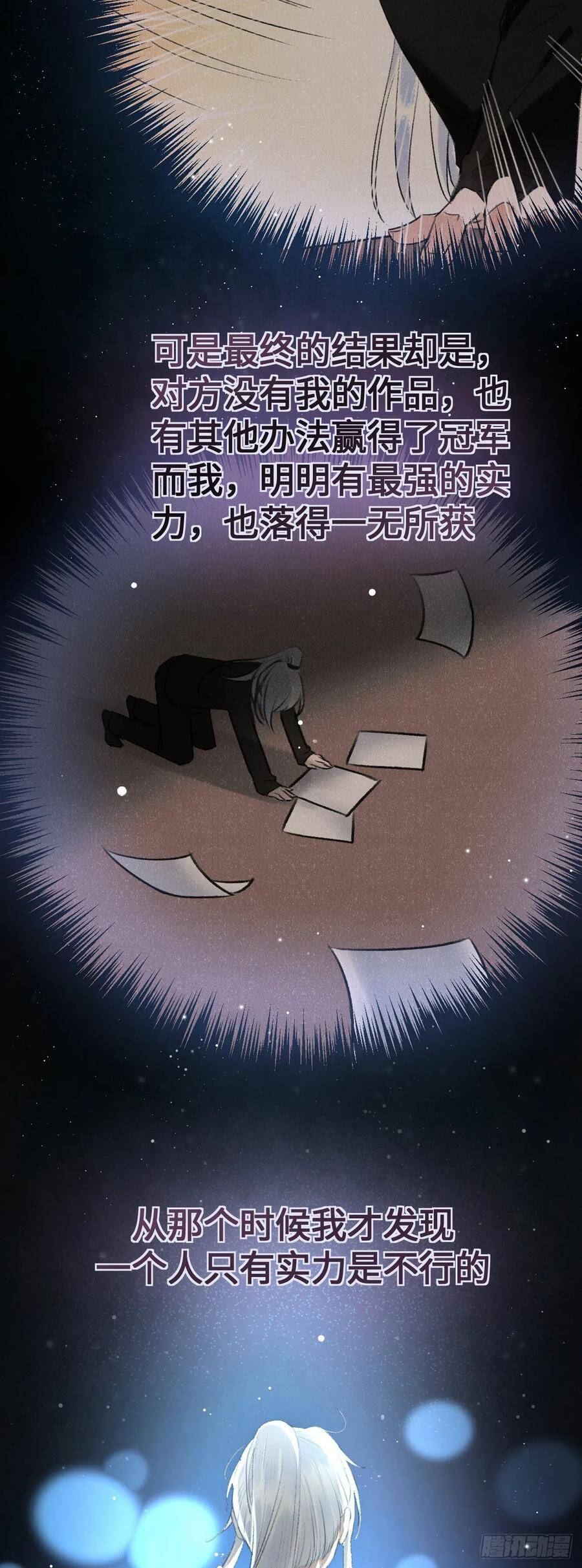 6·酒醉之后53