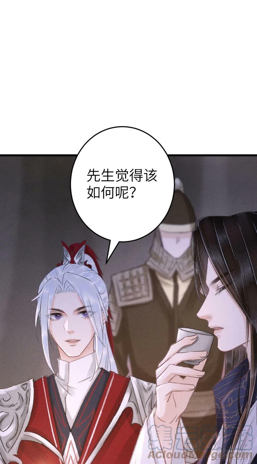 173·狐狸的阴谋30