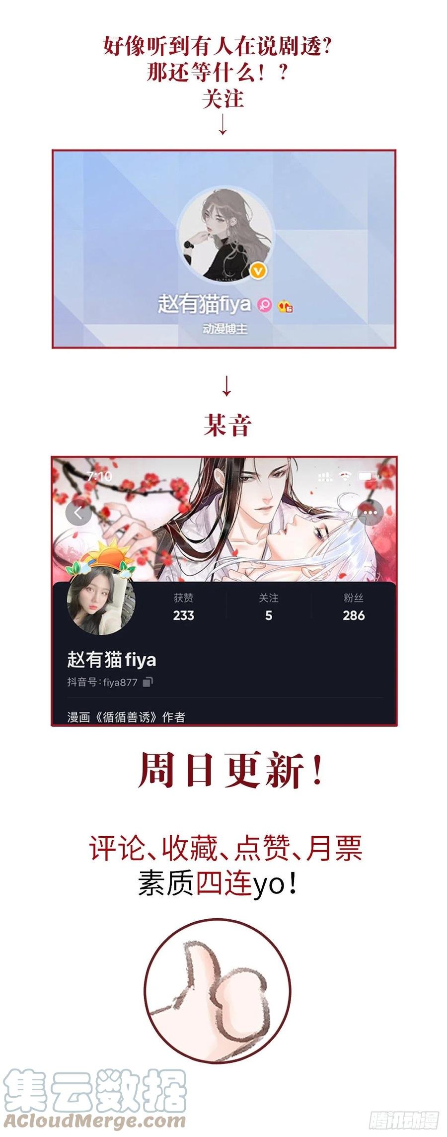 130·危机来临前48