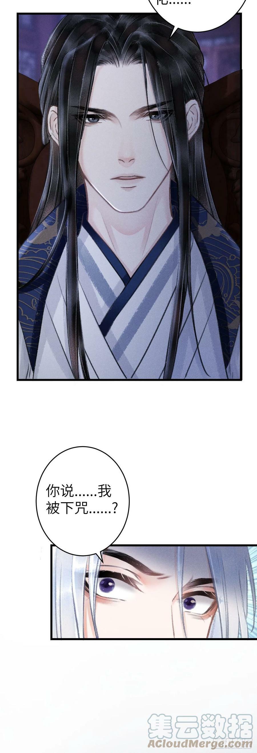 154·霸道王爷小娇妻36