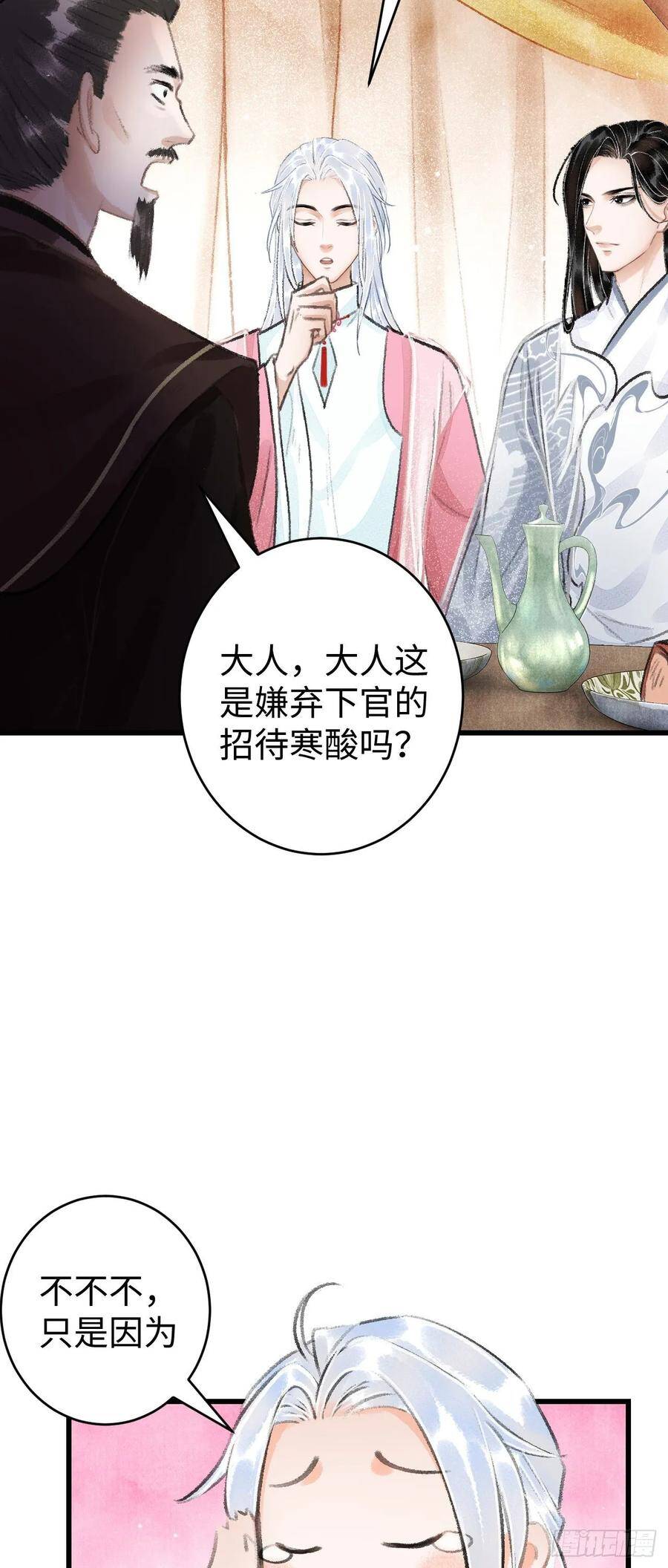 17·馋我身子？66