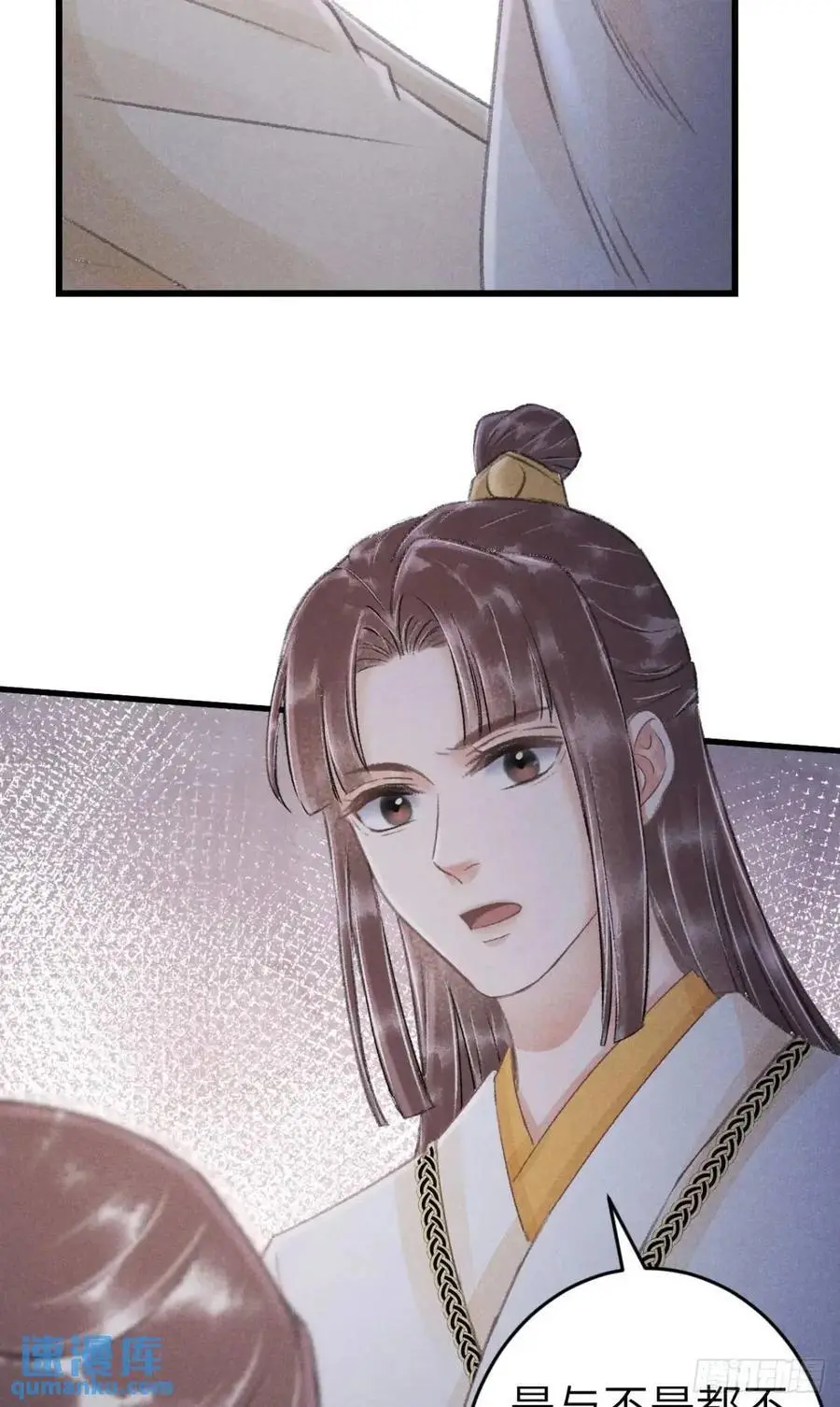 231·告诉我你是谁25