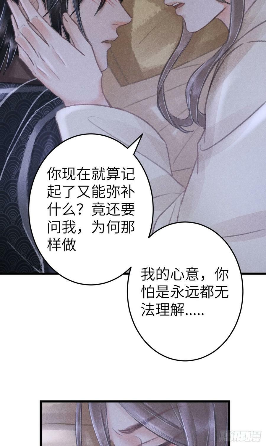 200·春宵一梦25