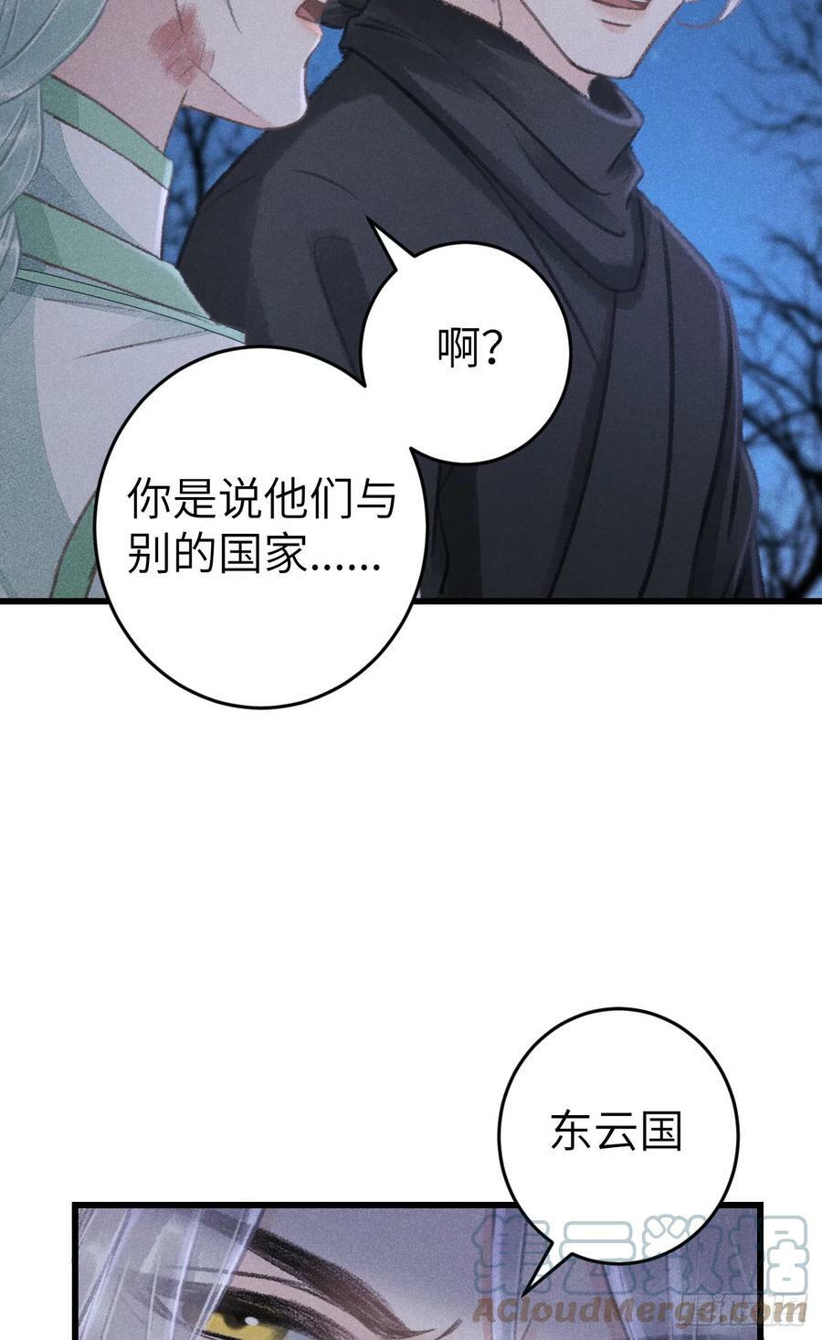 186·大战之前33