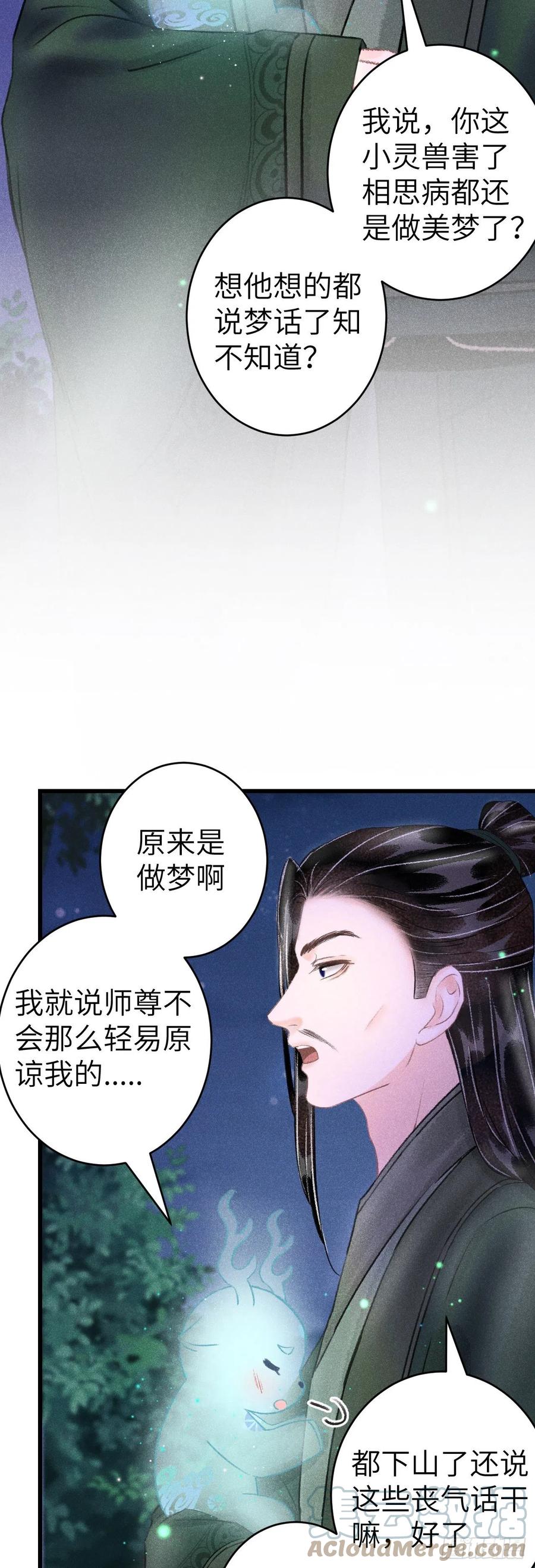 127·纪循你没有心？8
