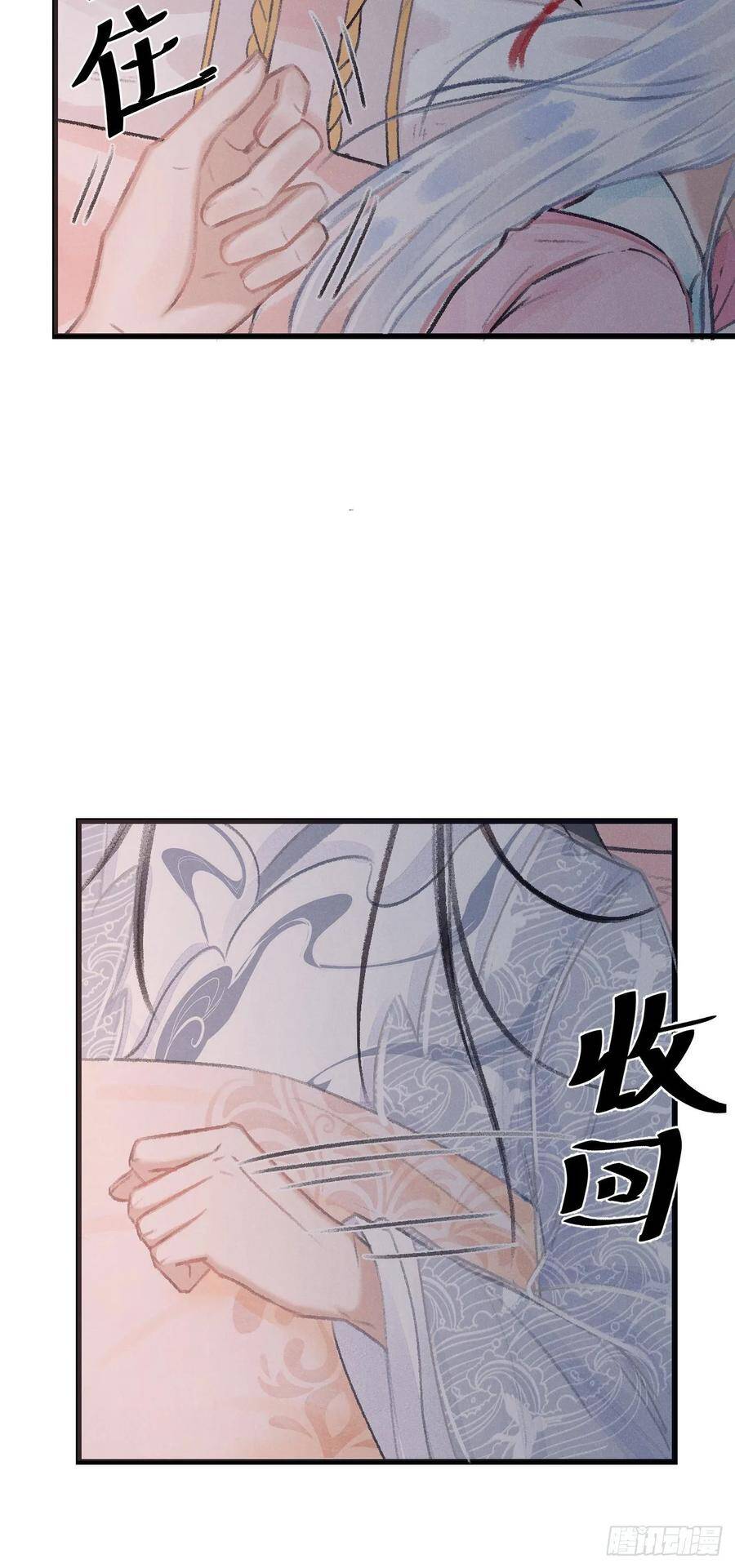 19·你离我太近了42