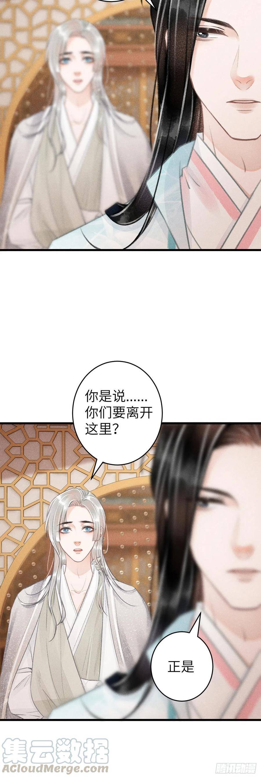 65·吃醋预警中28