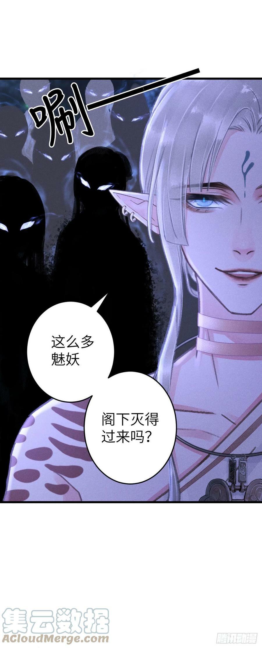 167·是敌人，还是朋友？9