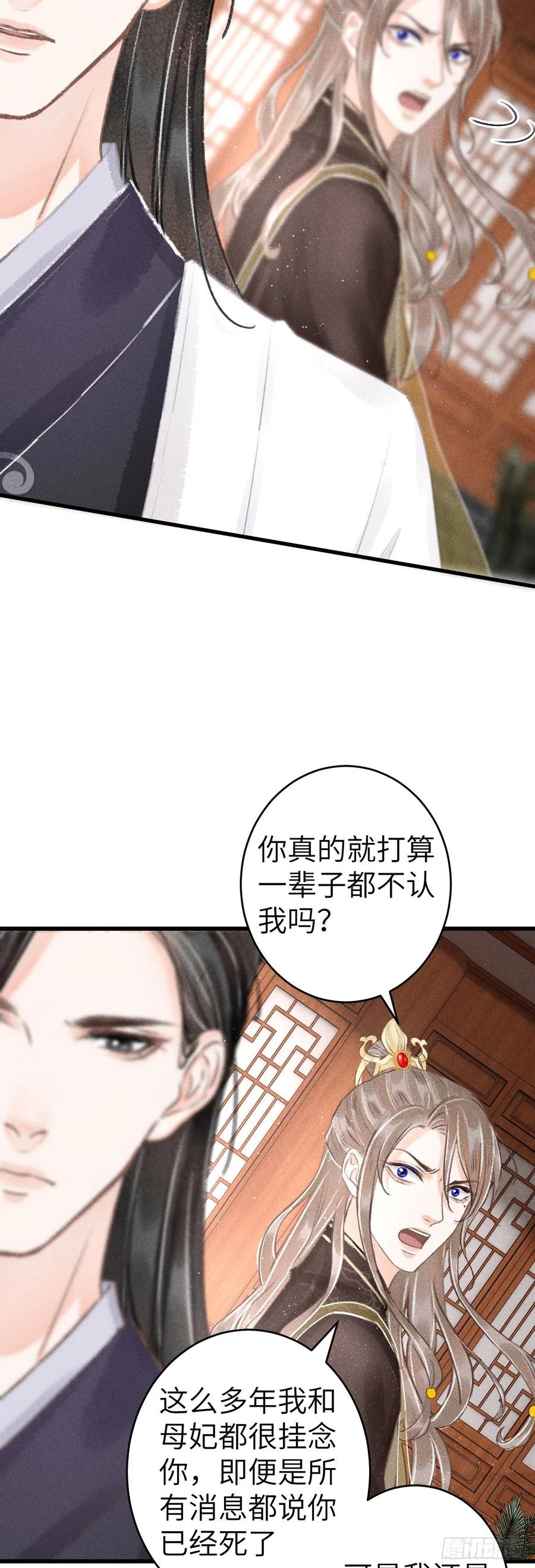 123·江靖的温柔21