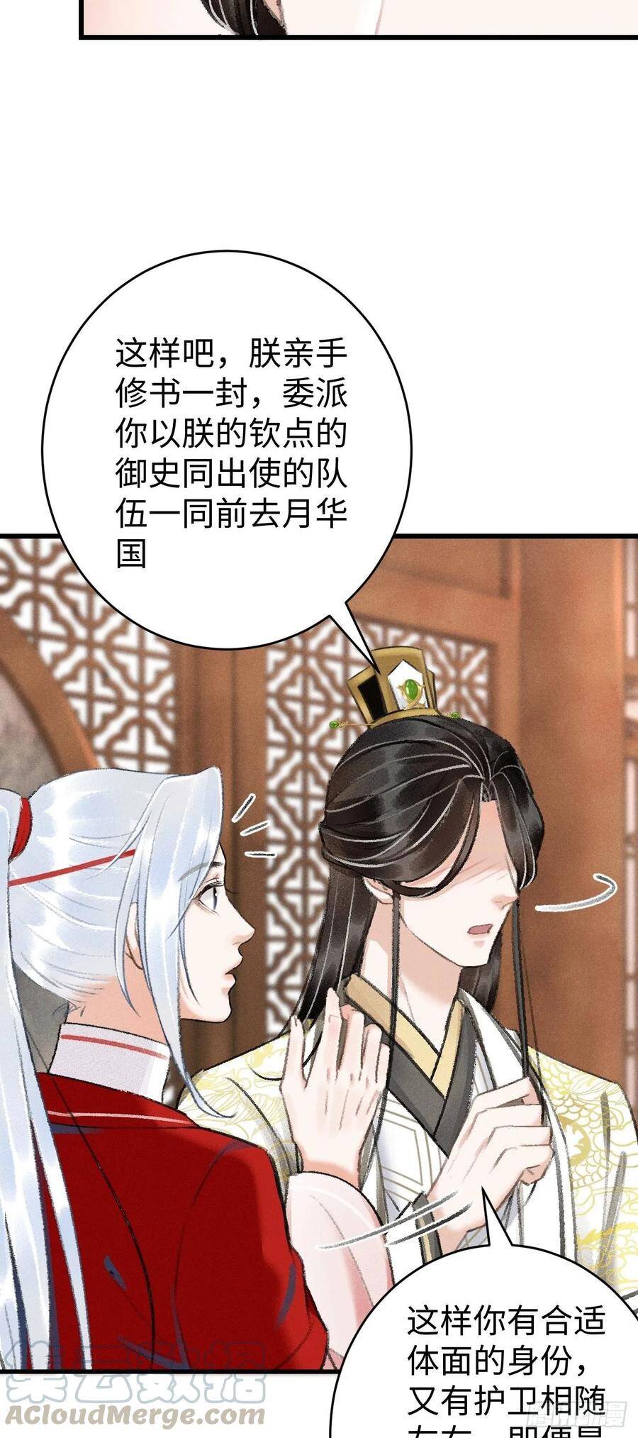 9·占有欲44