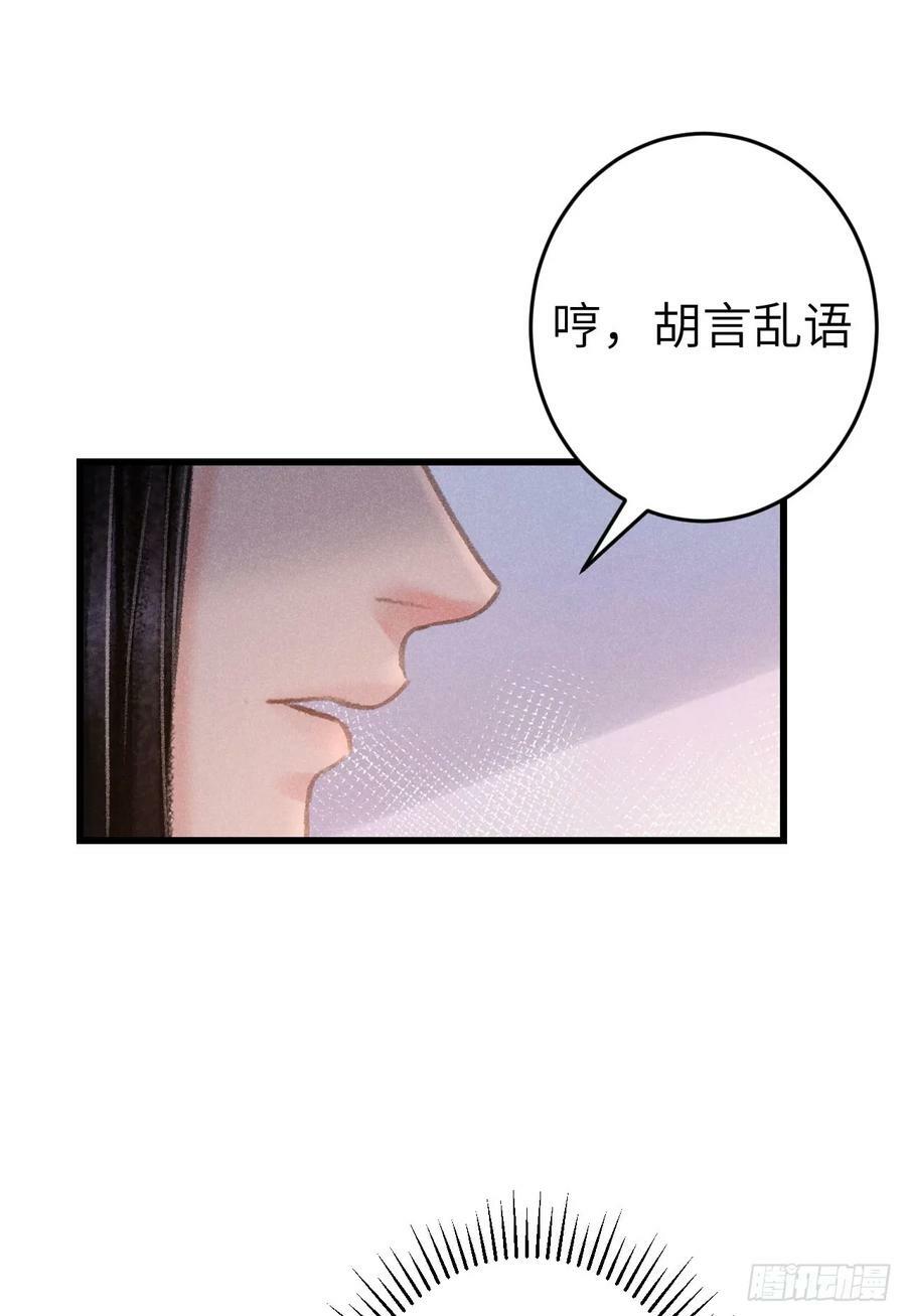 199·他变了68