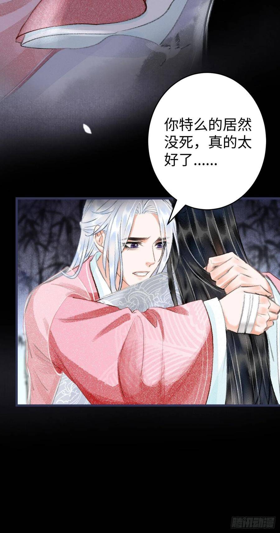 13·真·修罗场10