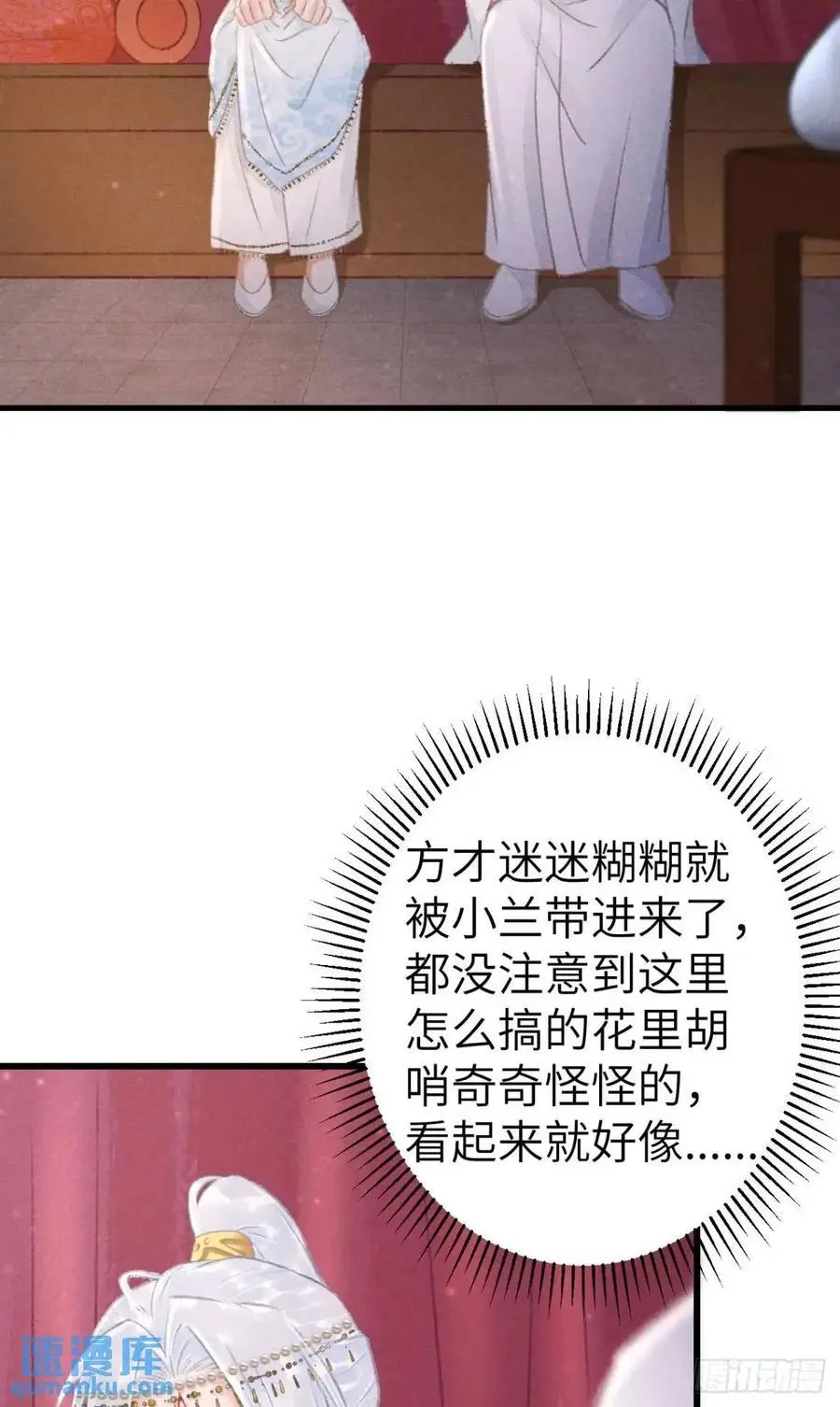 233·洞房花烛1.020