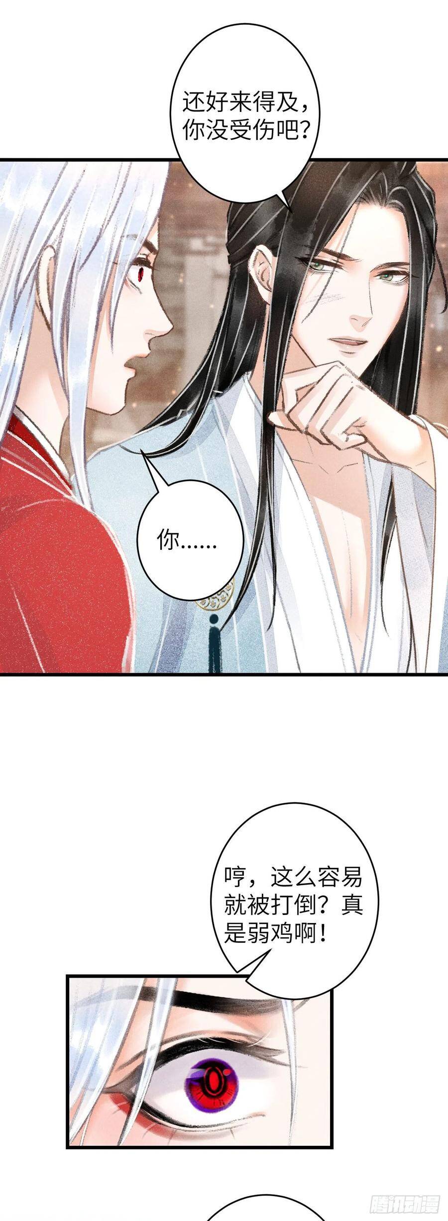 92·意乱心迷35