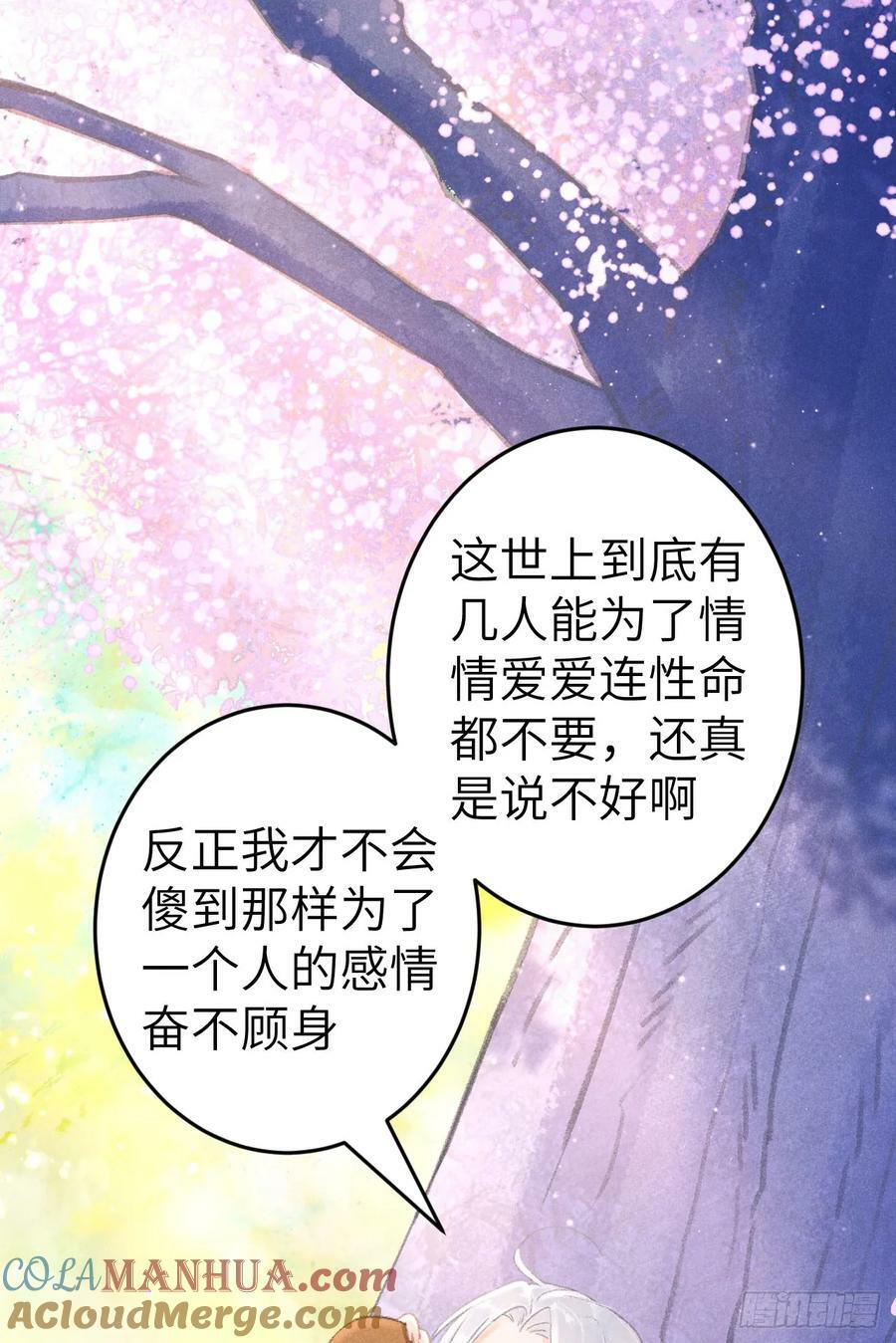 213·好久不见12