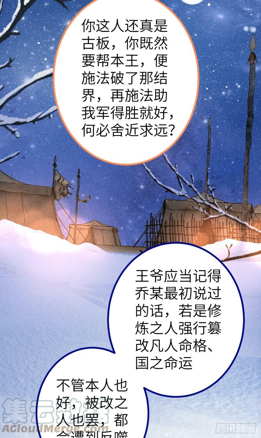192·我会陪着你48