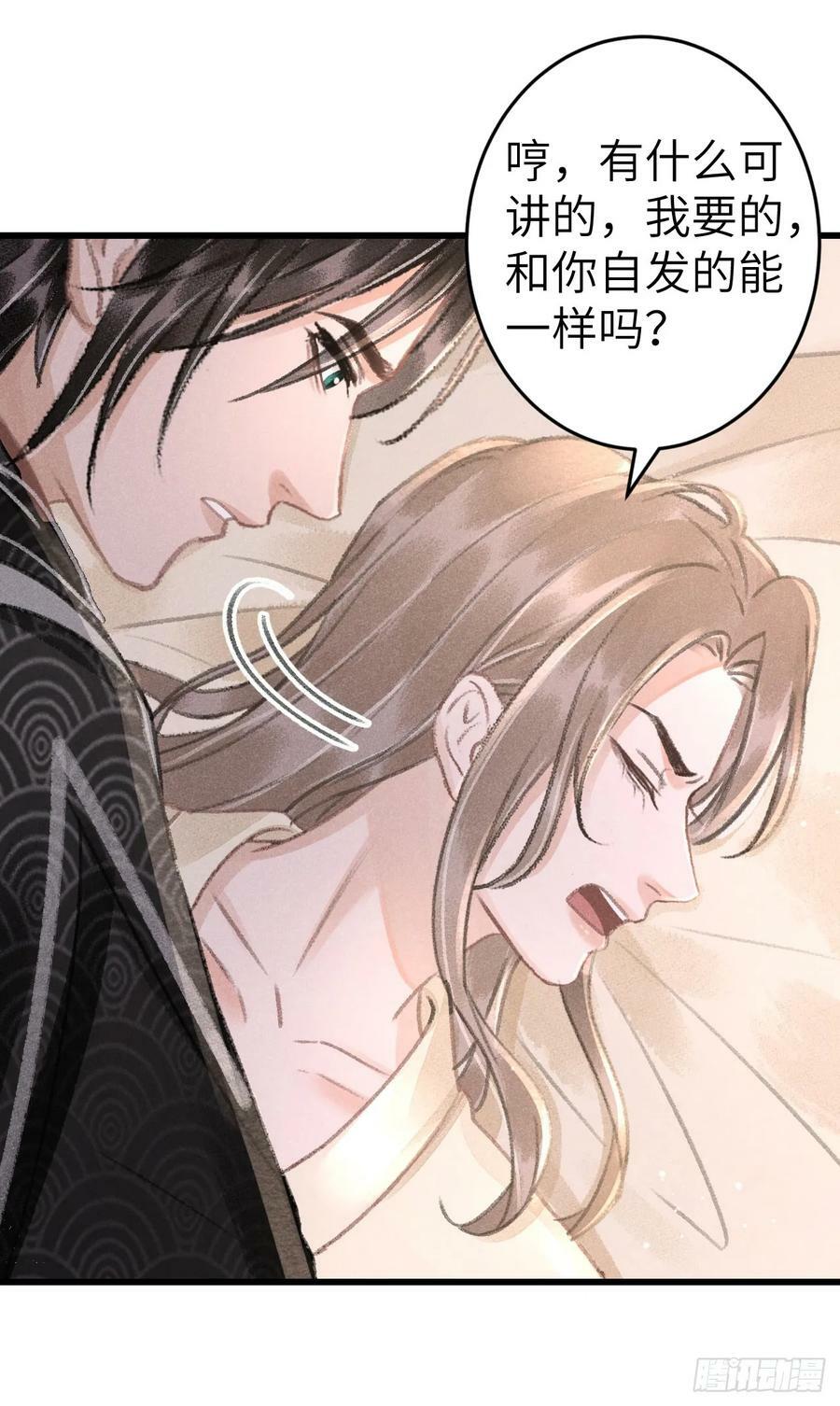 201·小情侣52