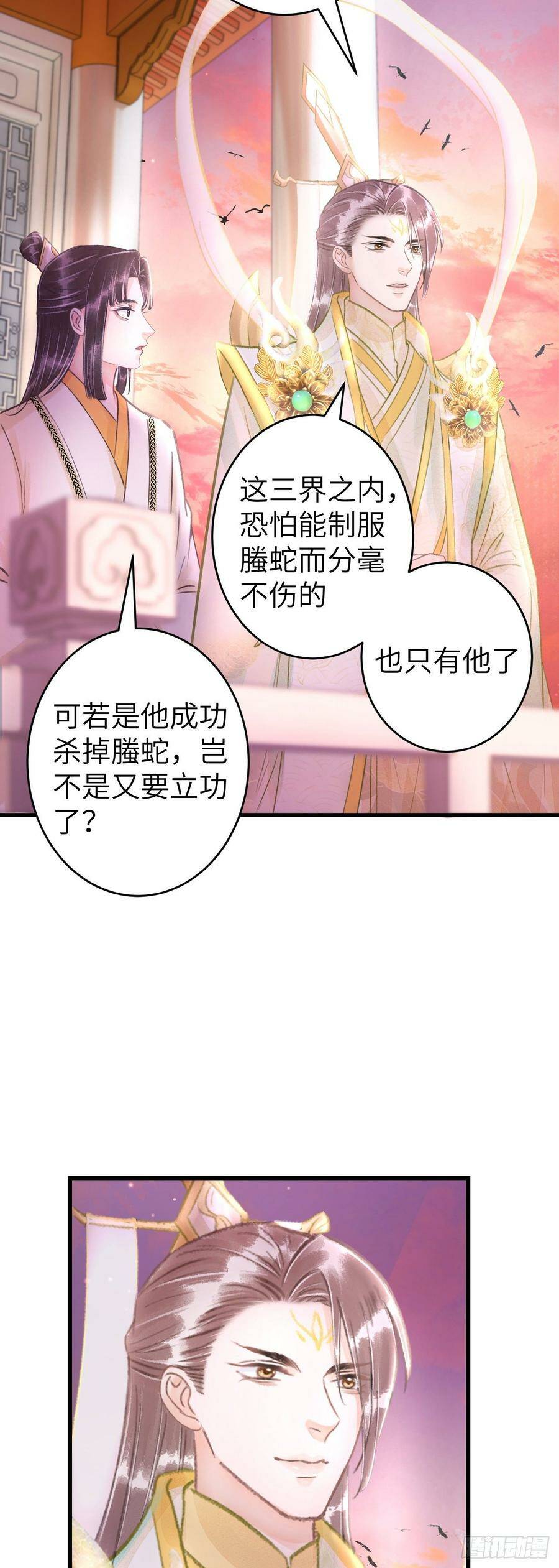 112·梦醒时分11