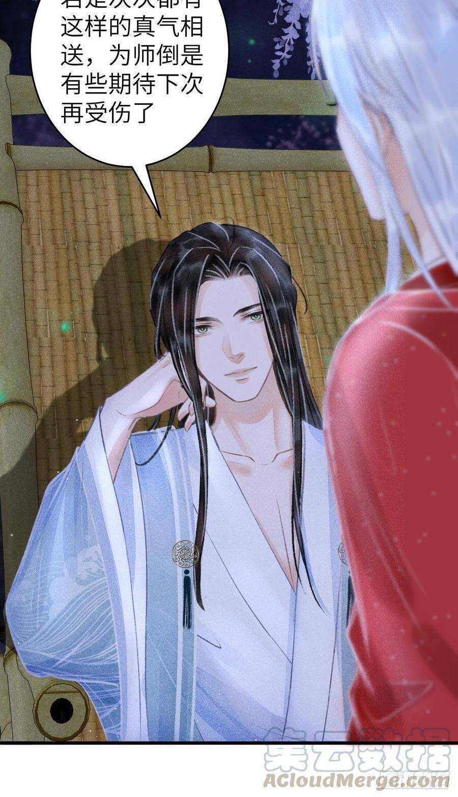 93·魔生初次“吻”39