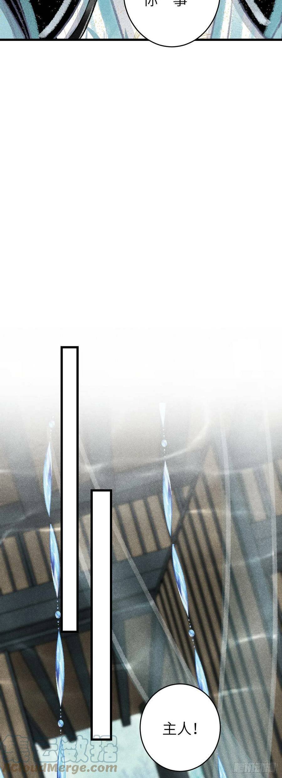 109·离别之前20