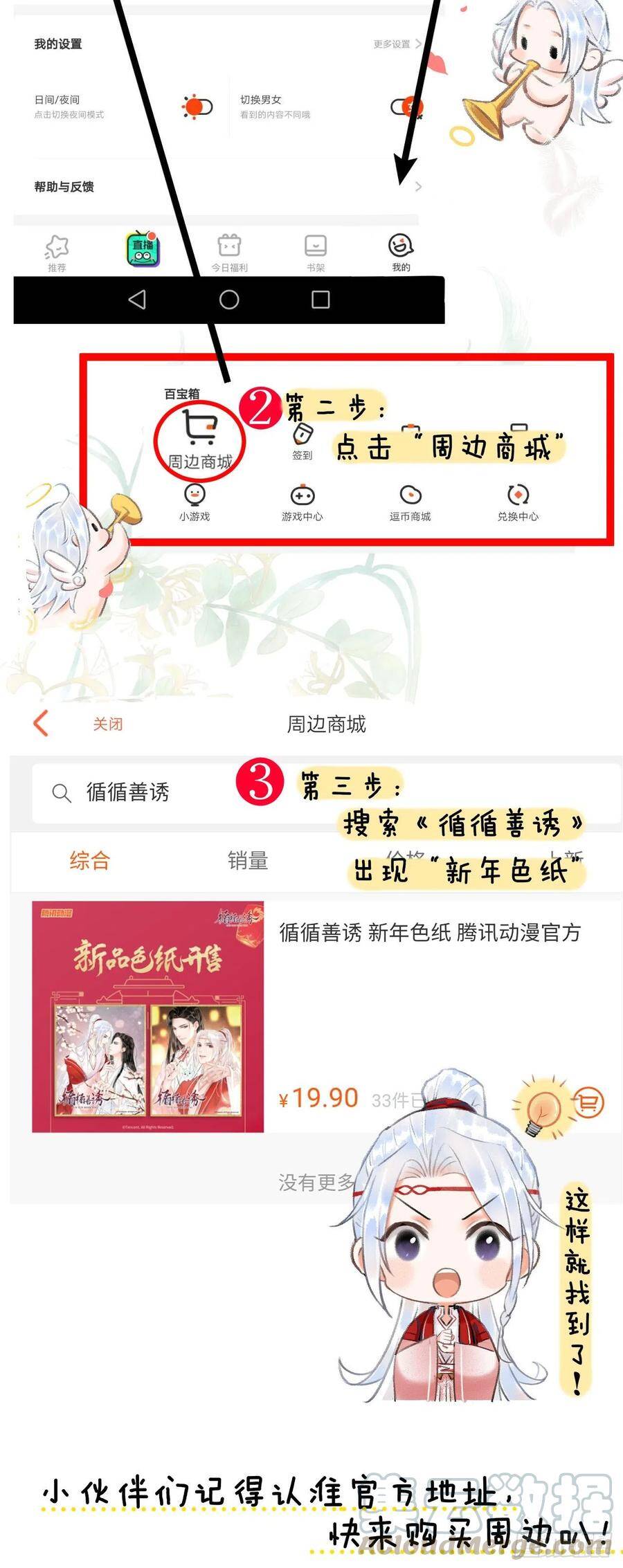 67·吃醋3.032