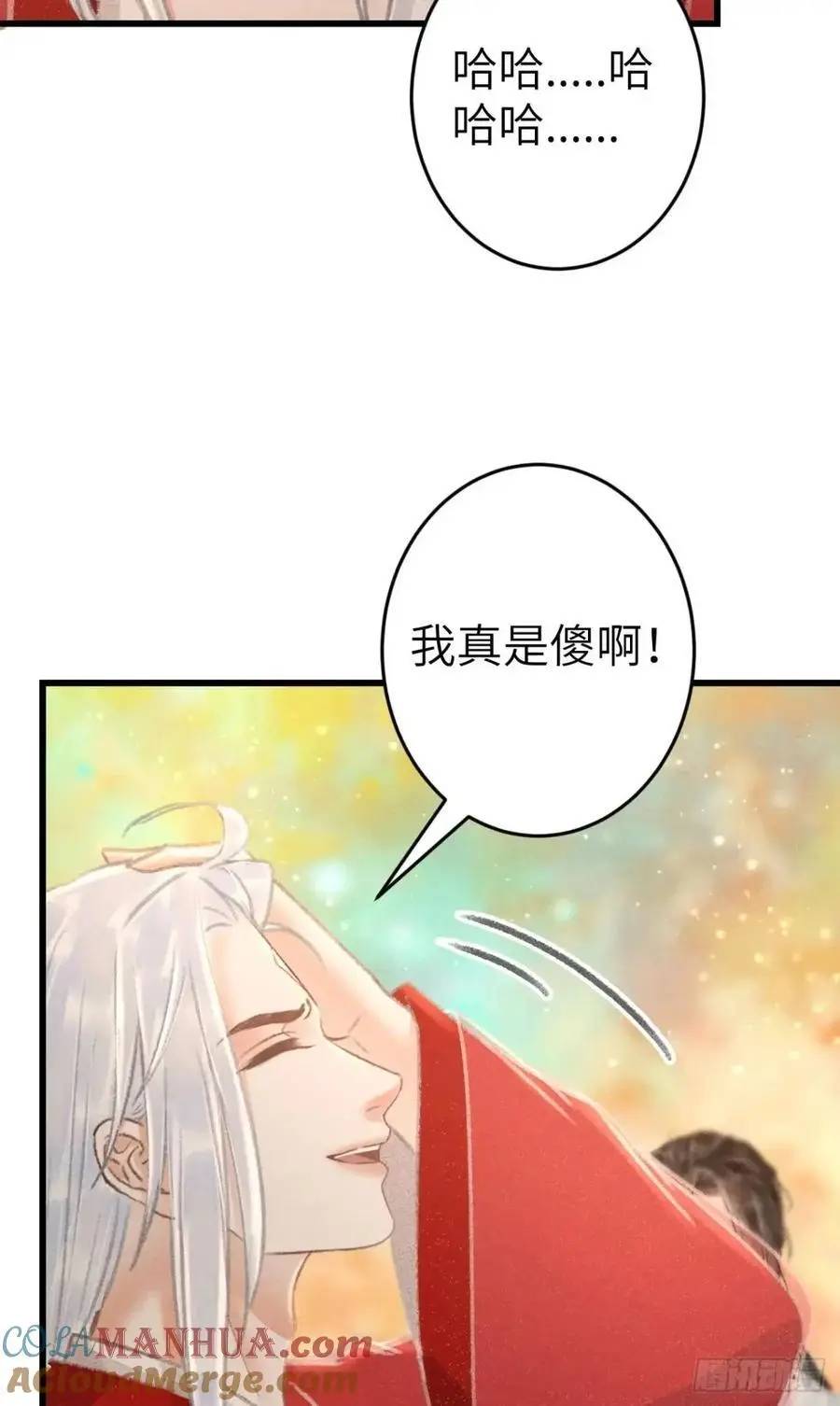 234·一起离开48