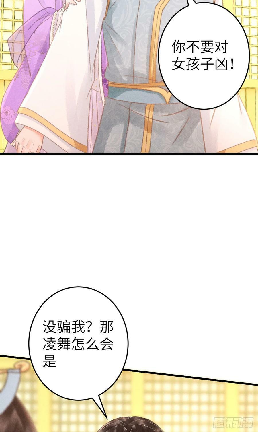 205·凌舞！终于找到你了！20