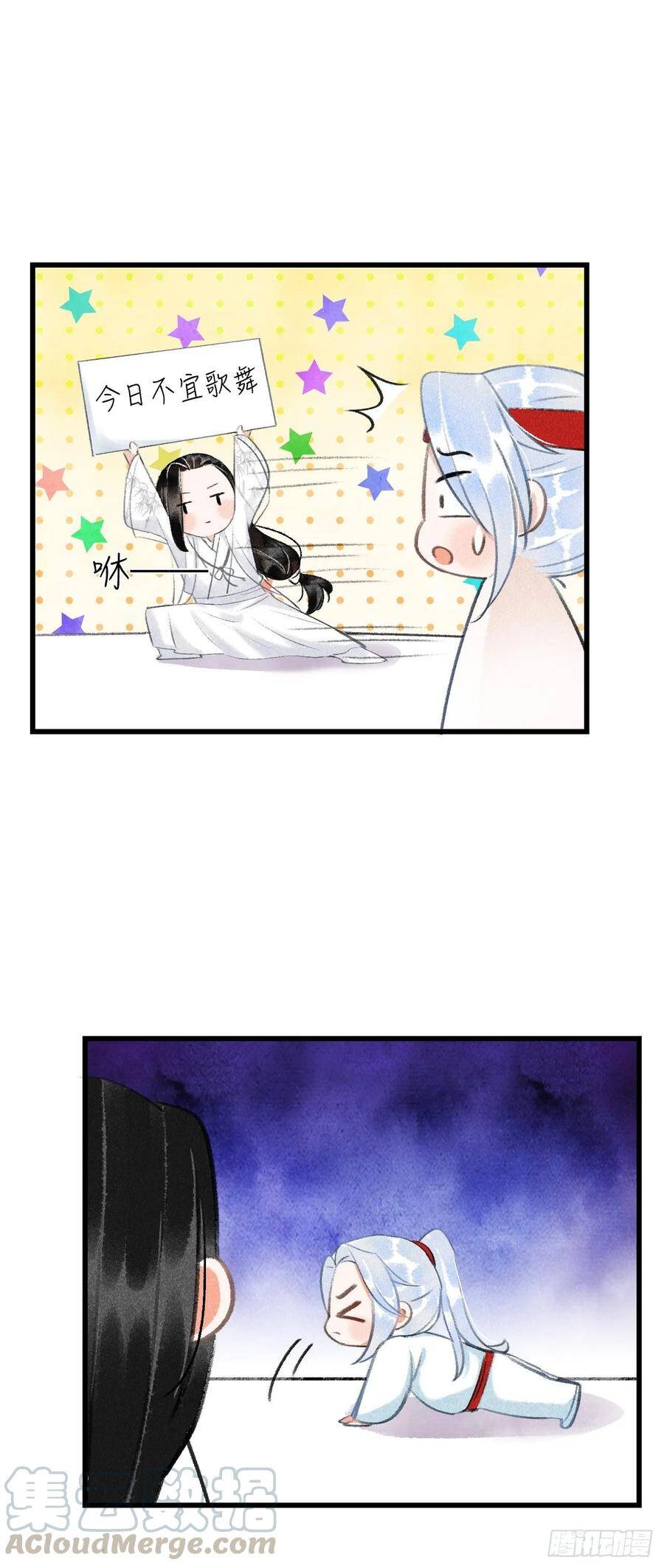 番外·喜欢你6