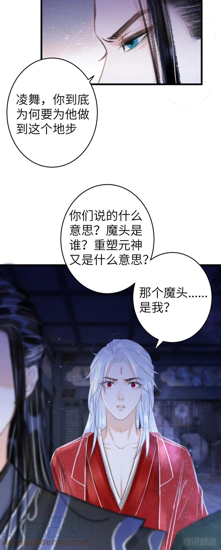 148·你为我做的事……16