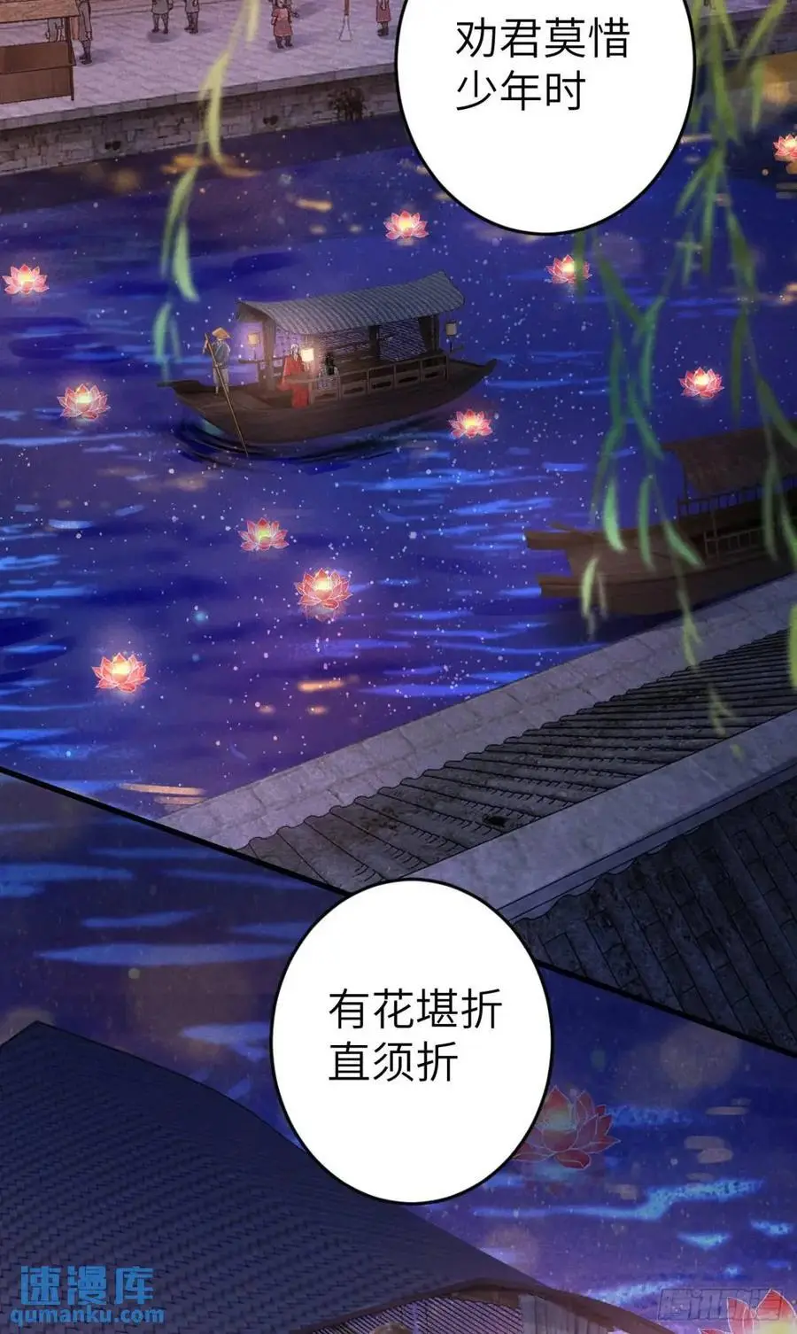 237·百年修得同船渡55