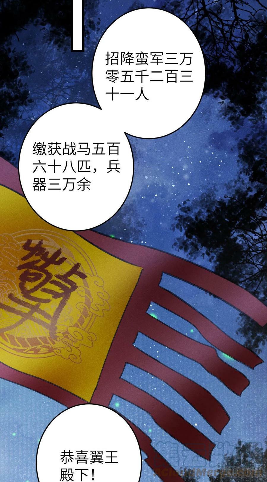 173·狐狸的阴谋27