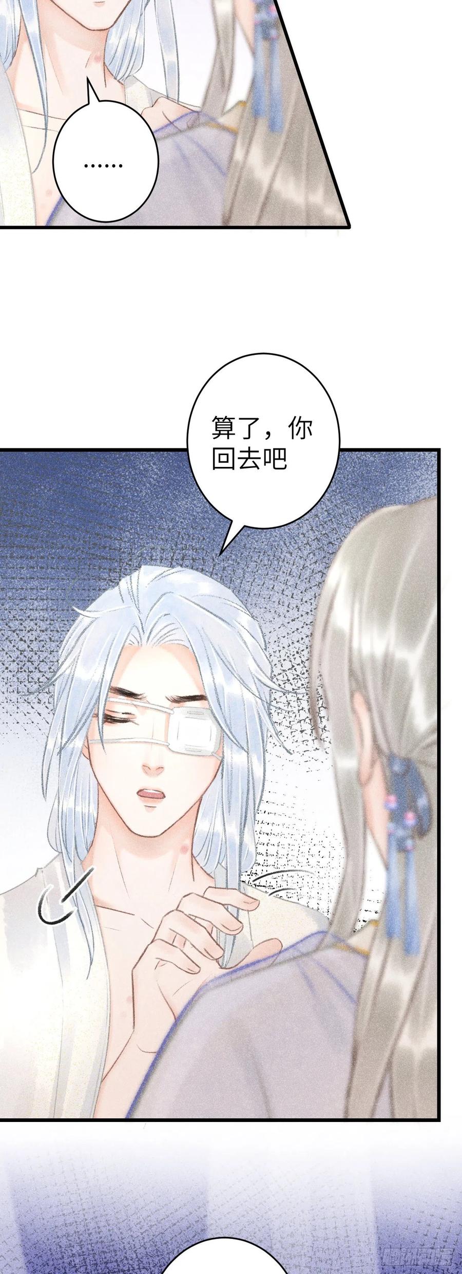 124·冷暴力26