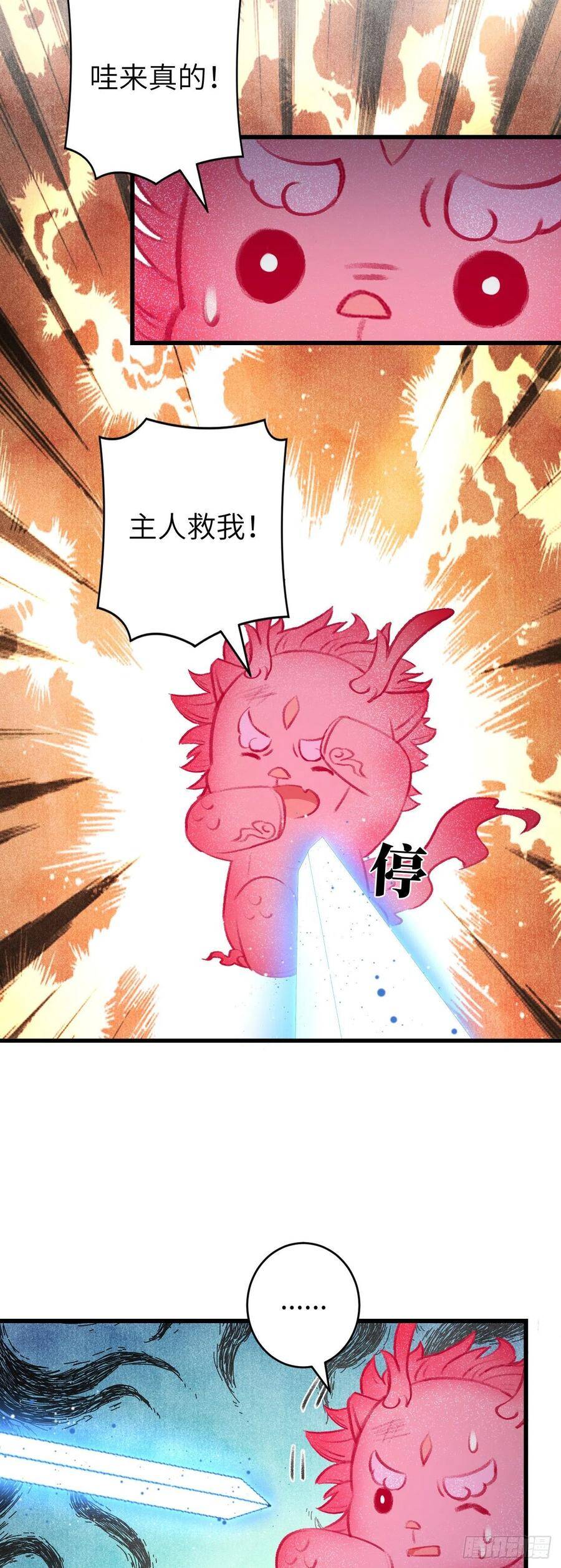 35·醉酒之后2.06