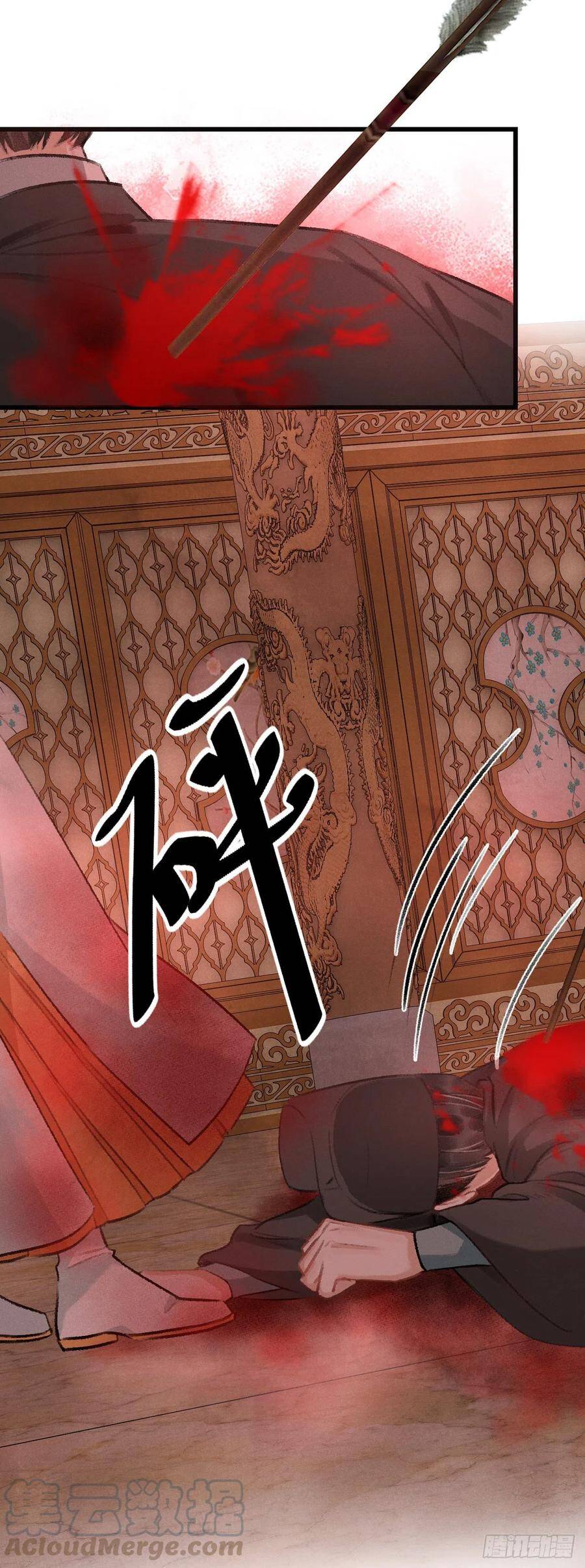 62·一梦前尘21
